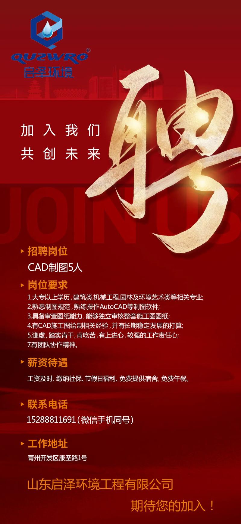 58春节招聘,岗位薪资如何?-图1 58春节招聘,岗位薪资如何?-图1