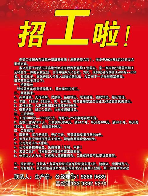 58春节招聘,岗位薪资如何?-图3 58春节招聘,岗位薪资如何?-图3