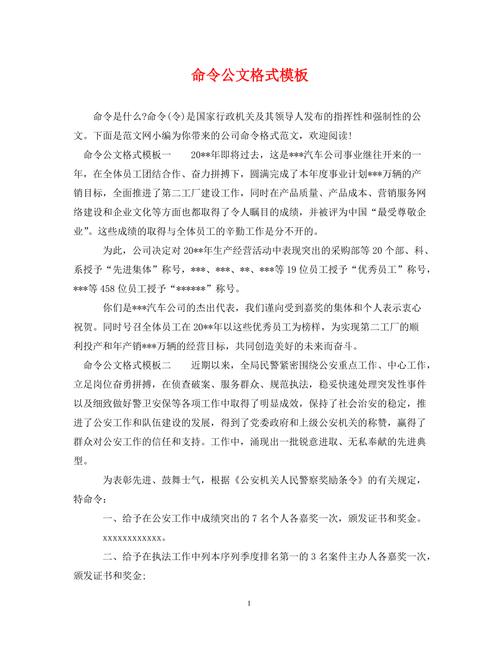 创建文本文件命令有哪些?-图3 创建文本文件命令有哪些?-图3