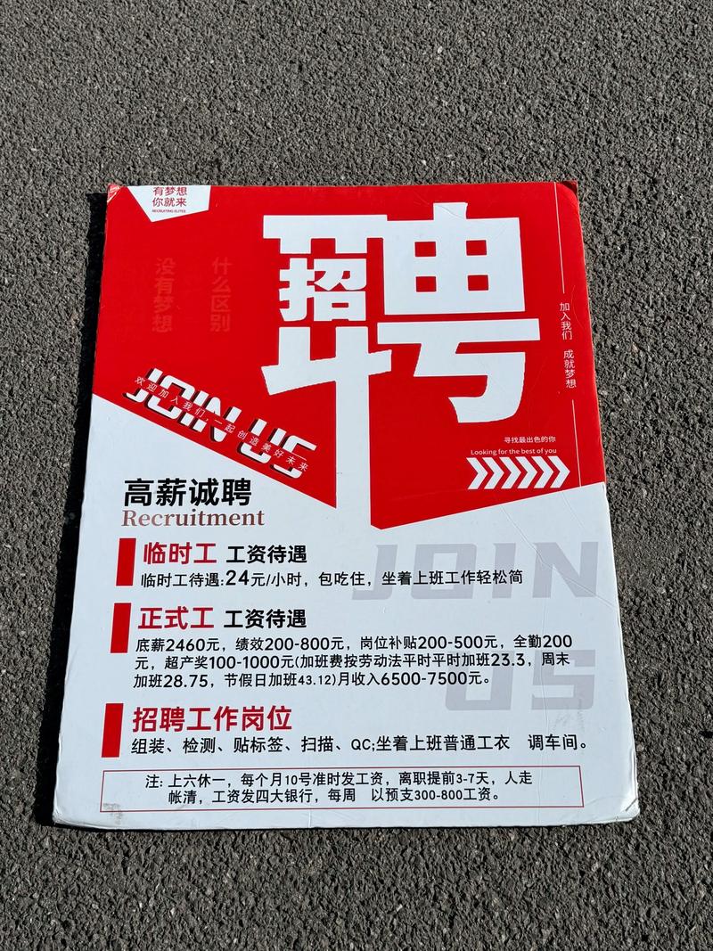 长沙IBM招聘,岗位要求与薪资如何?-图3 长沙IBM招聘,岗位要求与薪资如何?-图3