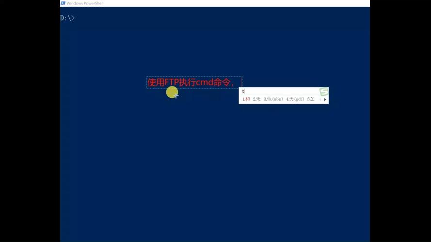 FTP二进制上传命令具体怎么用?-图1 FTP二进制上传命令具体怎么用?-图1