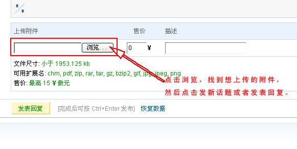FTP二进制上传命令具体怎么用?-图2 FTP二进制上传命令具体怎么用?-图2