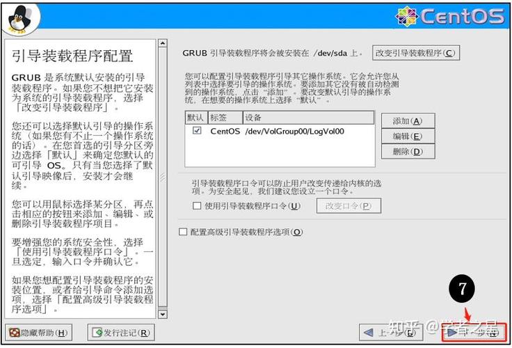 CentOS安装软件命令行有哪些常用指令?-图1 CentOS安装软件命令行有哪些常用指令?-图1