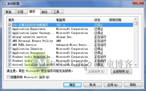 命令行如何修改系统启动项？-图3