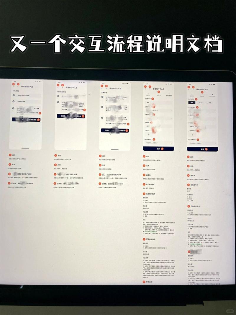 网站交互效果怎么写才实用?-图1 网站交互效果怎么写才实用?-图1