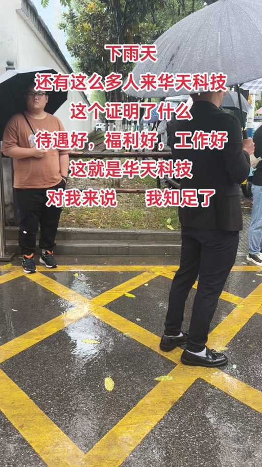 暴风招聘究竟有多坑?-图3 暴风招聘究竟有多坑?-图3