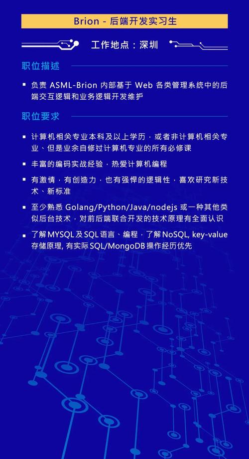 ASML无锡招聘,有何岗位要求?-图2 ASML无锡招聘,有何岗位要求?-图2