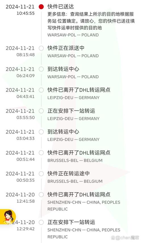 Express报错不是内部或外部命令怎么办？-图3