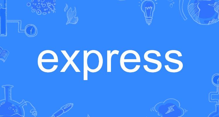 Express报错不是内部或外部命令怎么办？-图2