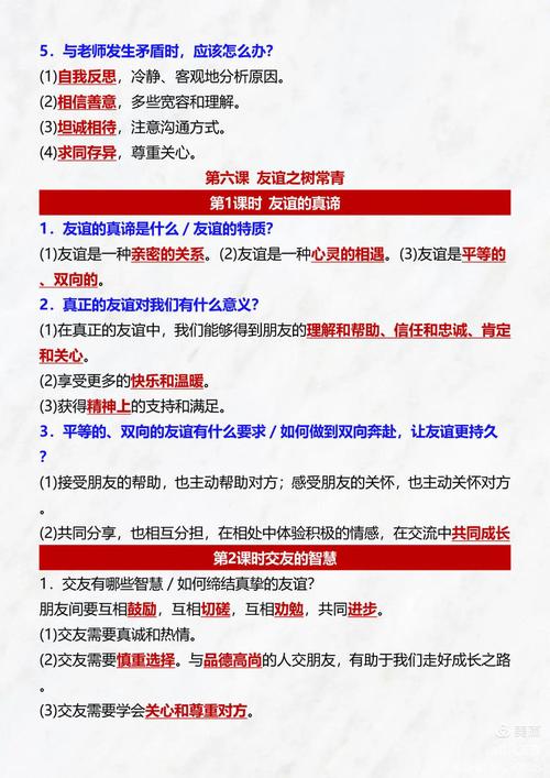 友情链接怎么选才有效?-图1 友情链接怎么选才有效?-图1