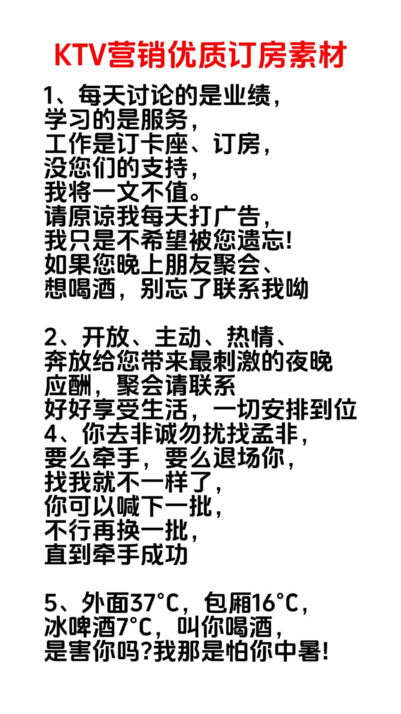 夜聊招聘,如何高效又真诚?-图2 夜聊招聘,如何高效又真诚?-图2