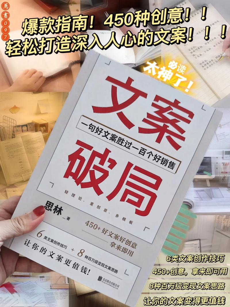 如何快速精准抓住用户心理?-图1 如何快速精准抓住用户心理?-图1