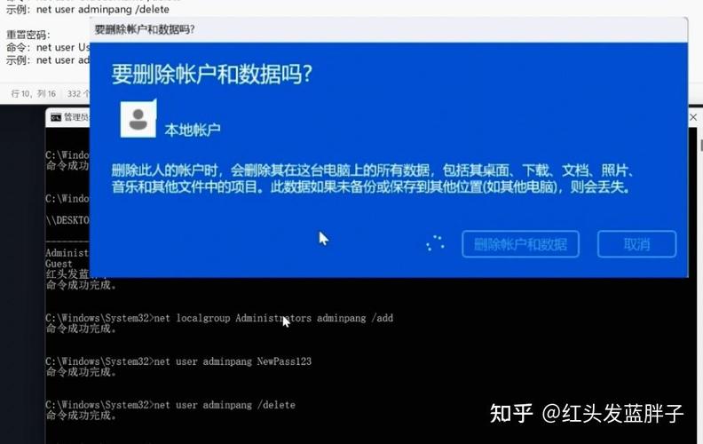 Win10命令如何创建账户?-图1 Win10命令如何创建账户?-图1