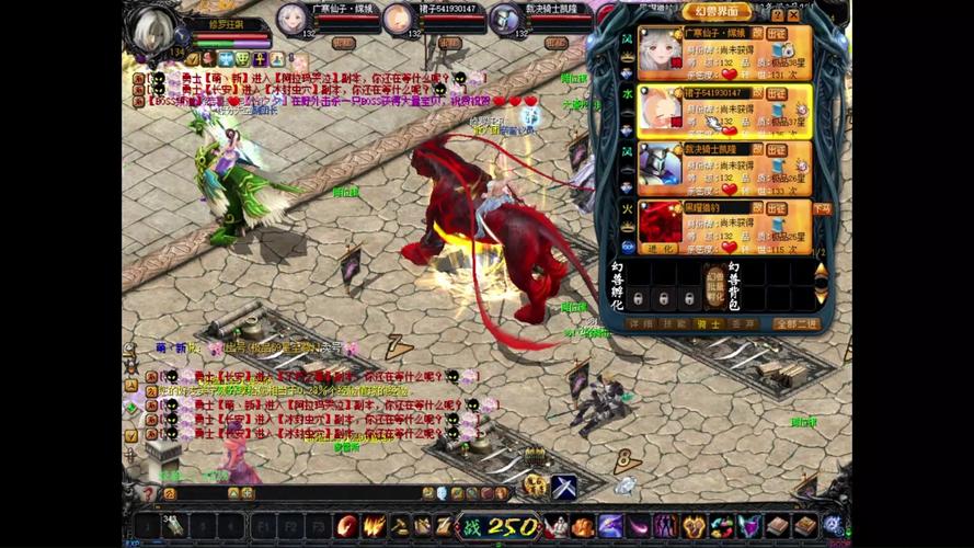 魔域单机版GM命令有哪些？-图3