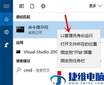 xp管理员身份运行命令如何操作？-图1