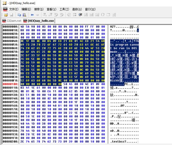 xp管理员身份运行命令如何操作？-图2