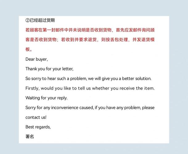 老外邮件报价,这30字标题怎么定?-图3 老外邮件报价,这30字标题怎么定?-图3