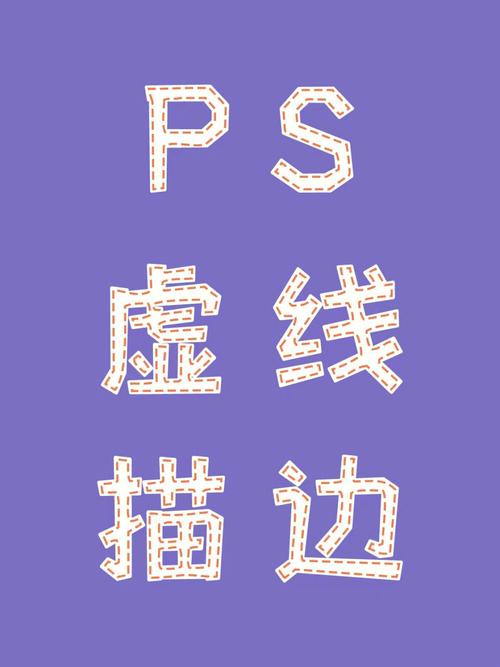 PS文字下方如何画线?-图2 PS文字下方如何画线?-图2