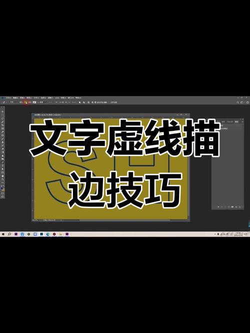 PS文字下方如何画线?-图1 PS文字下方如何画线?-图1