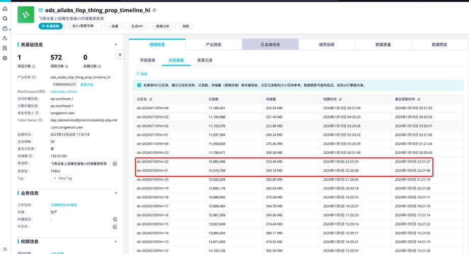 IIS Rewrite修改后为何不生效？-图1