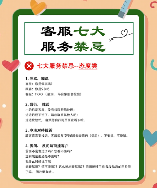 如何让顾客体验感真正提升?-图2 如何让顾客体验感真正提升?-图2