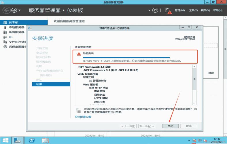 网页如何插入应用程序？-图1