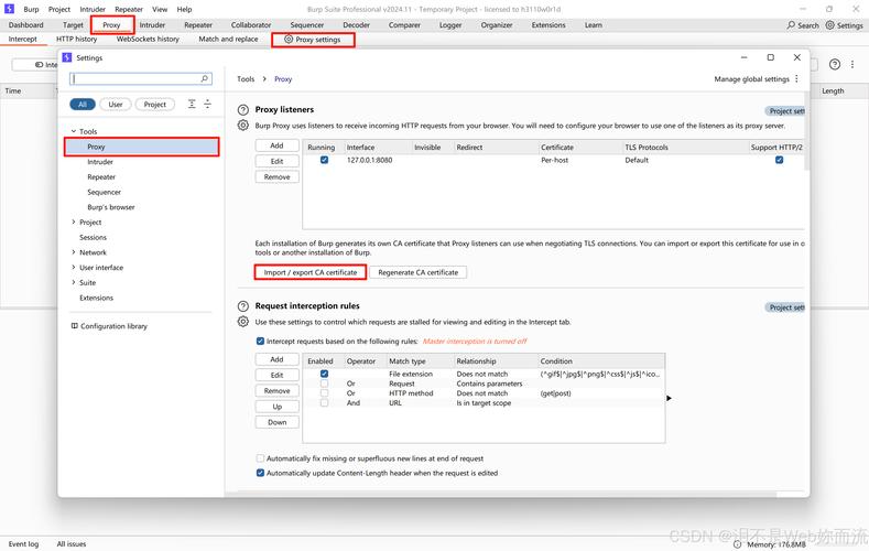 网页如何插入应用程序？-图3