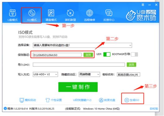 命令行如何激活Win7？-图3