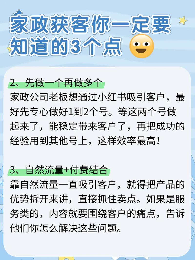 新手做生意,客户从哪里找?-图2 新手做生意,客户从哪里找?-图2