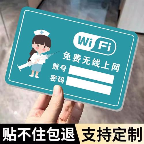 共享无线网络命令如何快速安全开启?-图3 共享无线网络命令如何快速安全开启?-图3