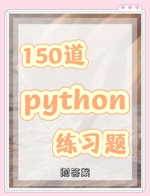 Python招聘题考什么?30字疑问标题-图3 Python招聘题考什么?30字疑问标题-图3