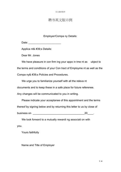 VIP英语招聘,急招什么岗位?-图3 VIP英语招聘,急招什么岗位?-图3