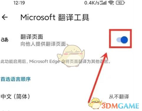 网站中文名该怎么设置才合适?-图2 网站中文名该怎么设置才合适?-图2
