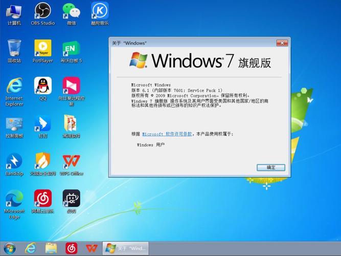 Win7切换用户命令是什么？-图1