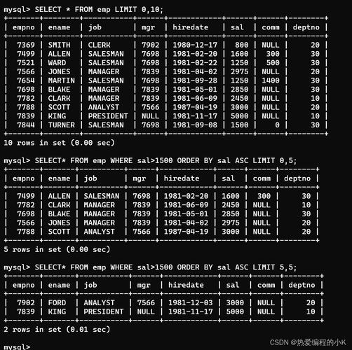 远程MySQL数据库如何查看？命令有哪些？-图3