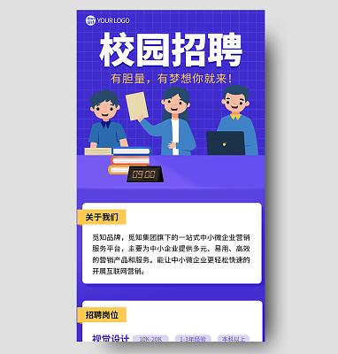 Faceu校园招聘,有何新机会?-图2 Faceu校园招聘,有何新机会?-图2