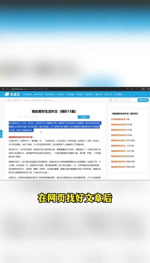 网站如何防止被复制？-图1