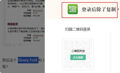 网站如何防止被复制？-图2