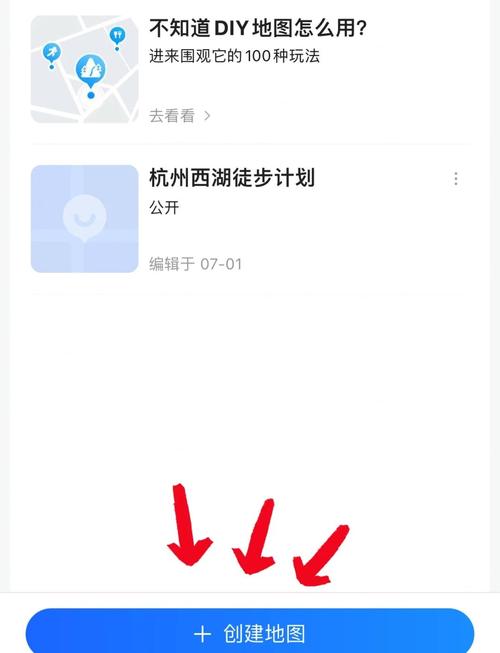 地图工具如何上手？-图1