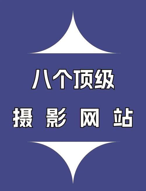 网站摄影如何拍出专业感与吸引力?-图3 网站摄影如何拍出专业感与吸引力?-图3