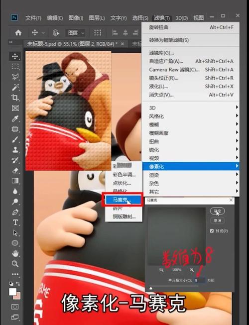 如何用PS将人物转化为几何形色块?-图2 如何用PS将人物转化为几何形色块?-图2