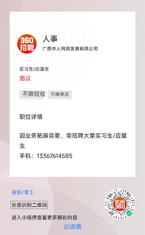 越大招聘,岗位有何要求?-图3 越大招聘,岗位有何要求?-图3