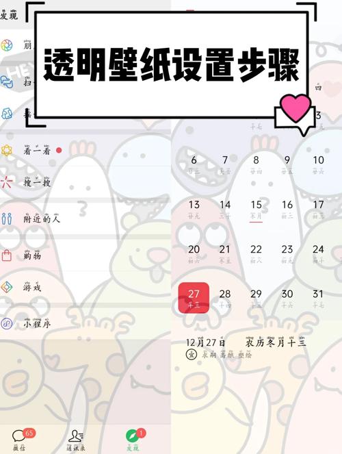 微信主页背景怎么换?-图1 微信主页背景怎么换?-图1