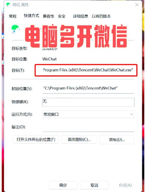 微信如何退出开发模式?-图3 微信如何退出开发模式?-图3
