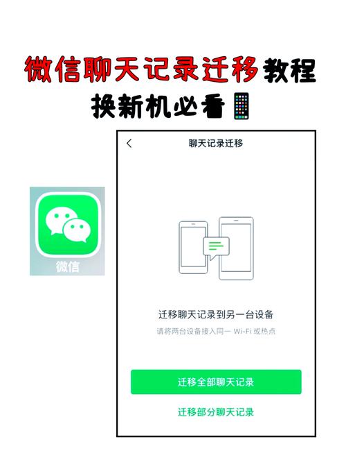 微信如何退出开发模式?-图2 微信如何退出开发模式?-图2