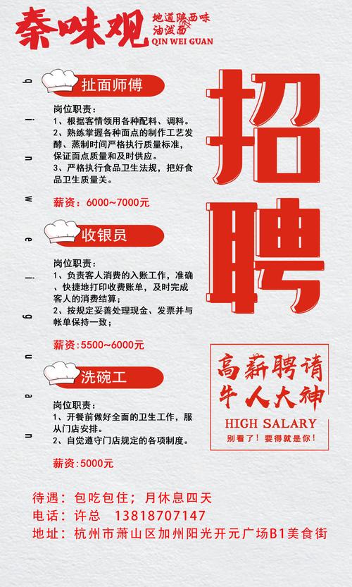 杭州VC招聘,有哪些岗位要求?-图3 杭州VC招聘,有哪些岗位要求?-图3