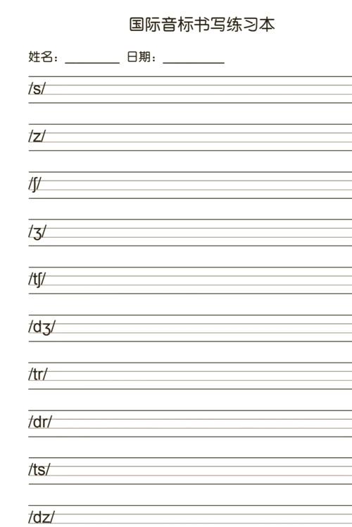 双元音书写规范有哪些关键点？-图2