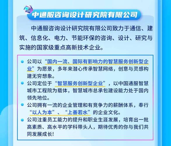通讯招聘论坛,求职招聘如何高效对接?-图2 通讯招聘论坛,求职招聘如何高效对接?-图2