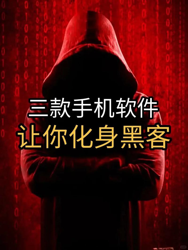 黑客招聘软件,合法招聘还是犯罪温床?-图1 黑客招聘软件,合法招聘还是犯罪温床?-图1