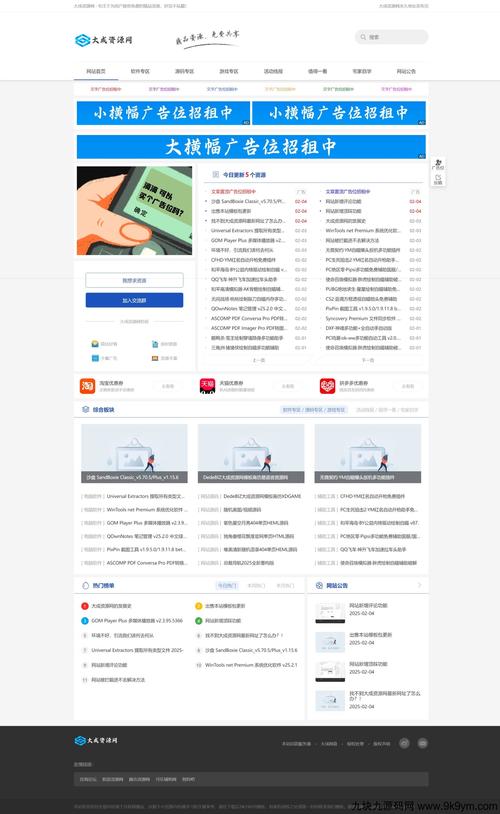 dedecms修改官网步骤复杂吗?-图1 dedecms修改官网步骤复杂吗?-图1